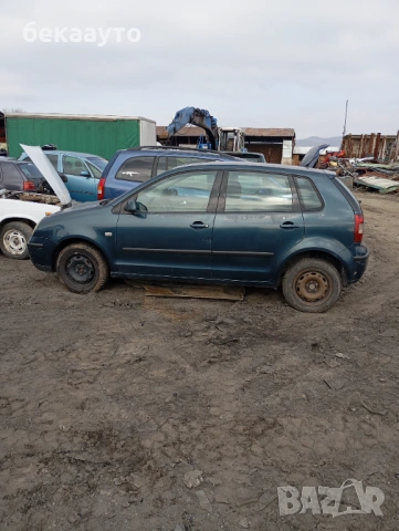 Фолклорен Поло 1.4 ТДИ на части , снимка 3 - Автомобили и джипове - 53694902