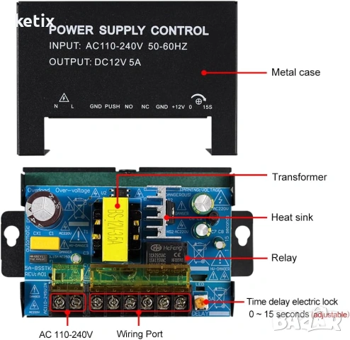 Захранване DC12V 5A за система за контрол на достъпа до врати и домофонна камера, снимка 4 - Други стоки за дома - 53512341