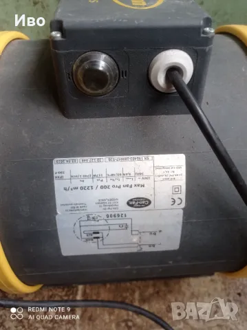 Вентилатор, снимка 4 - Вентилатори - 48903762