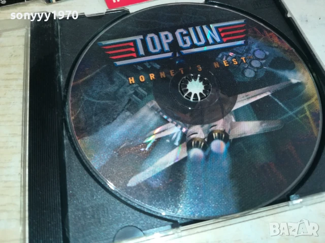 TOP GUN-CD 1307251600