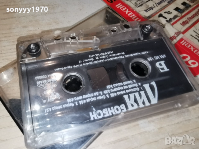 ЛИЯ БОНБОН-ОРИГИНАЛНА КАСЕТА 2312251314, снимка 4 - Аудио касети - 52883528