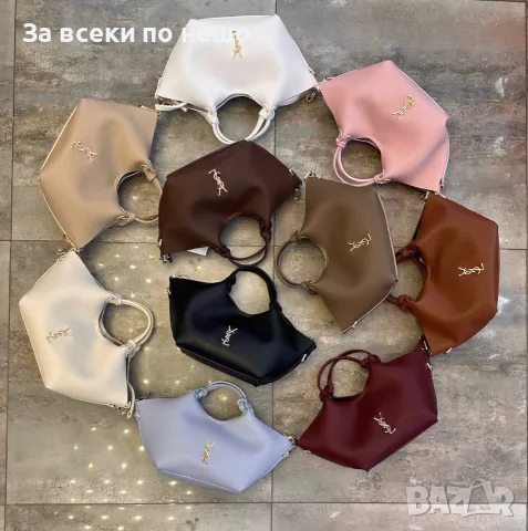 Yves Saint Laurent Дамска Чанта - Различни Цветове Код SEM-438