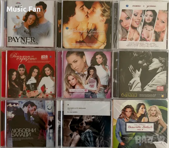 Нови (запечатани) поп-фолк компилации, снимка 3 - CD дискове - 56287656