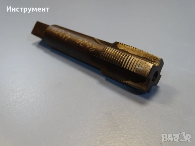 Метчик машинен комбиниран M22х1.5 HSS 6H български, снимка 2 - Други инструменти - 50809307