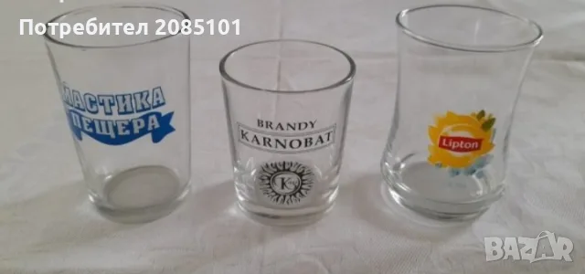 Стъклени чаши за ракия, вино, снимка 2 - Чаши - 56087457