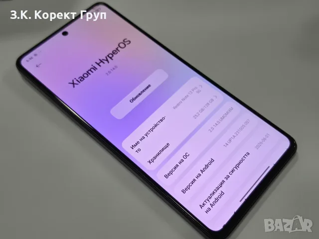 Redmi Note 12 Pro 128GB пукнат, снимка 6 - Xiaomi - 56352317