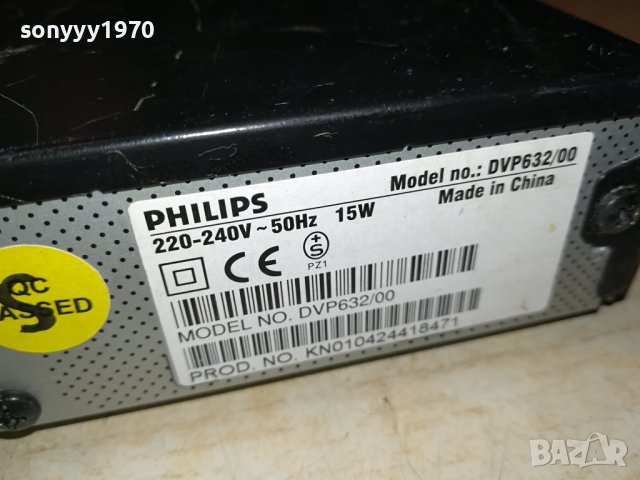 PHILIPS DVP632 DVD-ВНОС GERMANY 2708230745, снимка 16 - Плейъри, домашно кино, прожектори - 41977269
