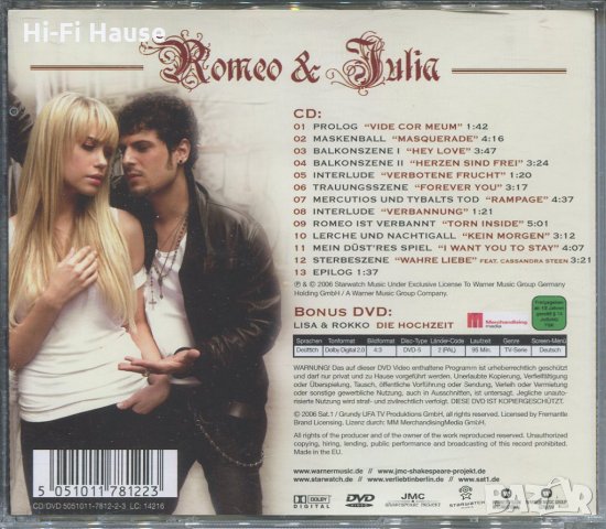 Romeo & Julia, снимка 2 - CD дискове - 35763753