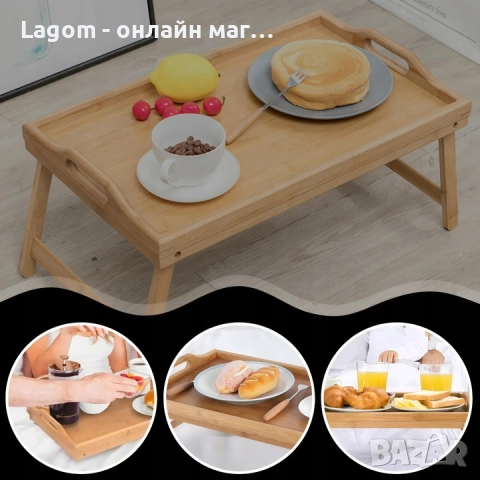 Сгъваема бамбукова масичка за лаптоп и закуска в леглото Ruhhy, снимка 5 - Маси - 52562592