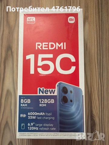 Апарат Xia Redmi 15C 4/128 GB Black, снимка 2 - Xiaomi - 53793549