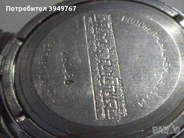 Стар командирски часовник., снимка 5 - Мъжки - 52368131