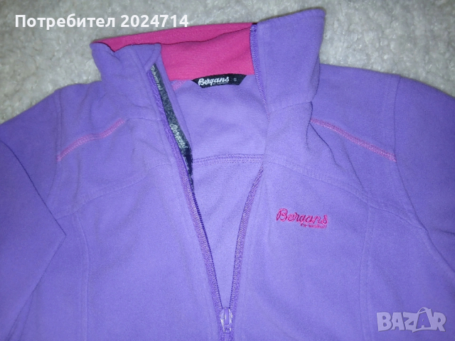 Полар Bergans of Norway S, снимка 2 - Суичъри - 53662775