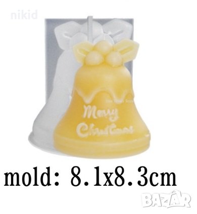 3D Коледна голяма камбана камбанка силиконов молд форма фондан шоколад гипс свещ смола декор, снимка 2 - Форми - 42272446