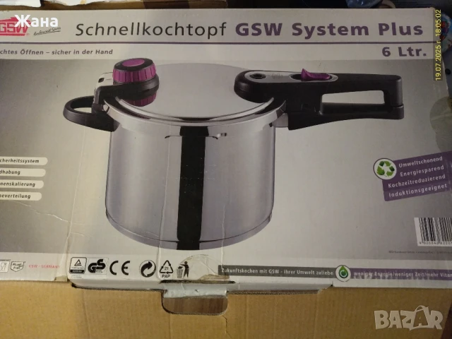 Тенджера под налягане 6л