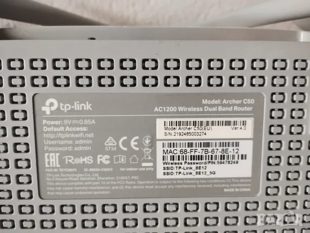 3 рутера TP-link, снимка 9 - Рутери - 56107534
