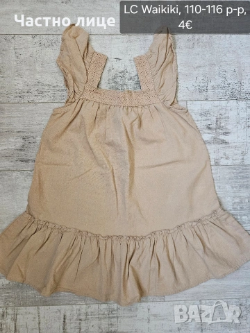 Детски рокли, снимка 4 - Детски рокли и поли - 35106649