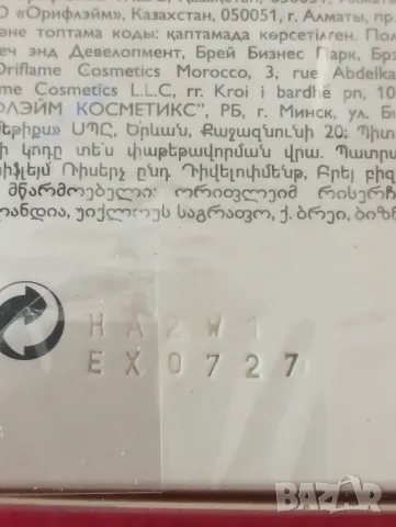 Тоалетна вода JOYCE. , снимка 4 - Дамски парфюми - 49090939