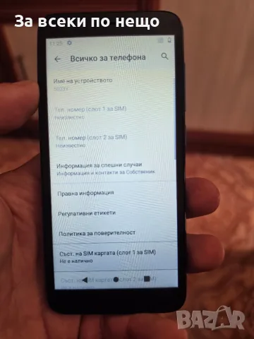 Alcatel 5033Y в добро състояние, снимка 5 - Alcatel - 55874065