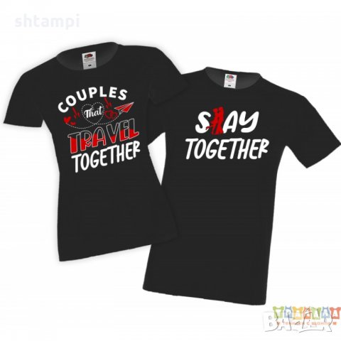 Тениски за влюбени Couples that travel together stay together, снимка 3 - Тениски - 35719542