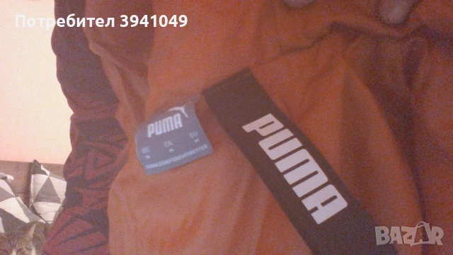 Продавам чисто ново яке PUMA