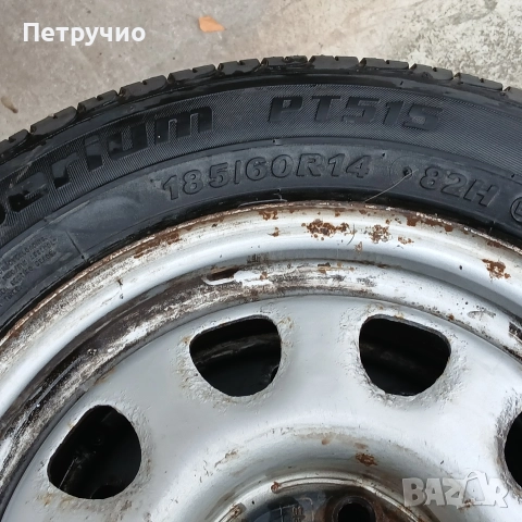 нови гуми 185/60/14 с джанти , снимка 8 - Гуми и джанти - 52584799