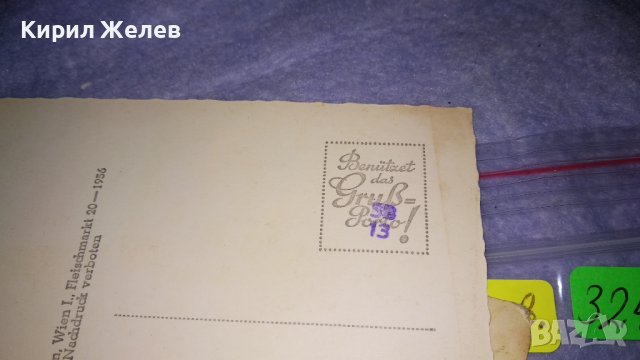 МЕСЕМВРИЯ 1939г. Фото ГРИГОР ПАСКОВ и ЗАЛЦБУРГ Две СТАРИ КОЛЕКЦИОНЕРСКИ ПОЩЕНСКИ КАРТИЧКИ 32456 , снимка 13 - Филателия - 38724983