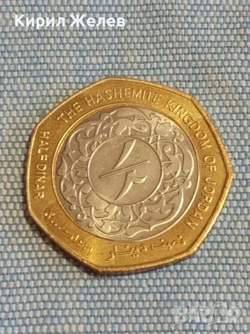 Монета 1/2 динар Хашхемитско Кралство ЙОРДАНИЯ Абдула втори за КОЛЕКЦИОНЕРИ 16831, снимка 2 - Нумизматика и бонистика - 48753976