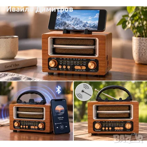 Ретро радио с Bluetooth, USB и батерия KTF-2013