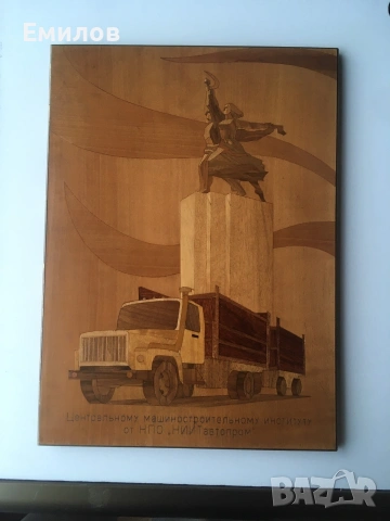 Папка 37/27 см., колекционерски уникат