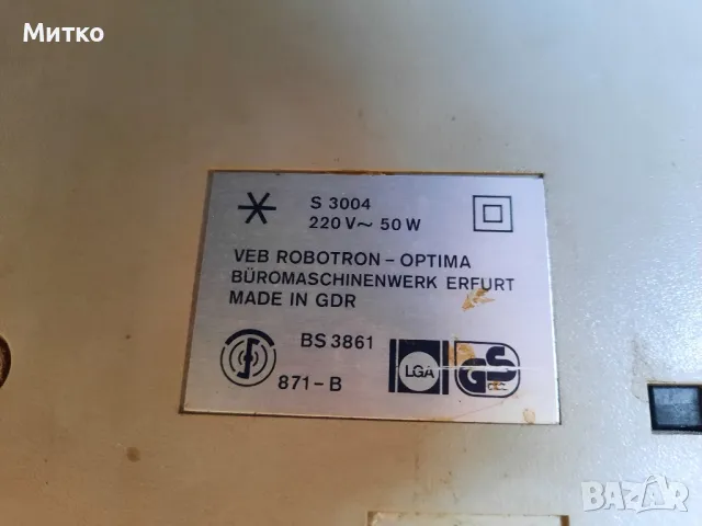 Електрическа пишеща машина марка ERIKA модел S3004 ГДР, снимка 8 - Филателия - 48281451