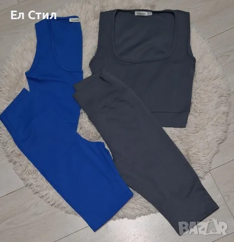 🌸Екип рипс,Сиво М М  - комплект,Сиво - С Л ХЛ - бюстие-8 евро,Син С М Л ХЛ, снимка 3 - Спортни екипи - 49548250