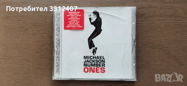 CD ДИСКОВЕ ПОП И РОК, снимка 4 - CD дискове - 52952776