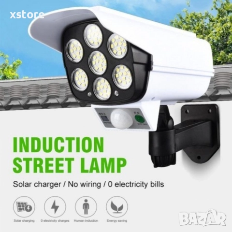 H-LED22 LED соларни LED лампи, имитиращи камера за видеонаблюдение, снимка 6 - Соларни лампи - 52808272