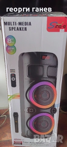 Аудио система ZQS