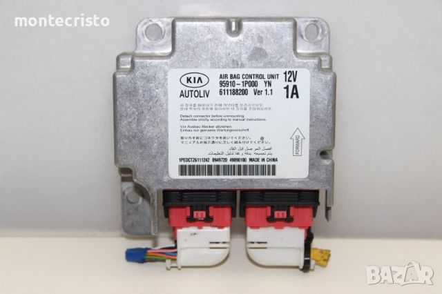 Централа airbag Kia Venga (2010-2014г.) 95910-1P000 / 611188200 / 959101P000
