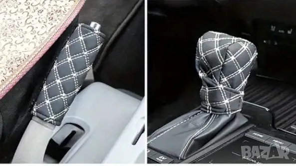 Комплект 2бр. калъфи от кожа за ск.лост и ръчна сп. , снимка 2 - Аксесоари и консумативи - 48040933