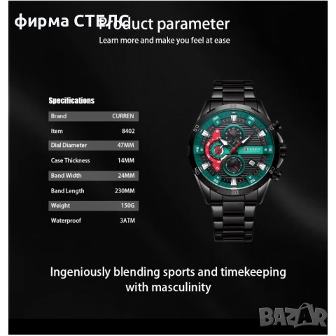 Мъжки часовник Curren, Хронограф, Водоустойчив, Неръждаема стомана, Сребрист / Черен, снимка 7 - Мъжки - 41686329