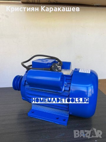 Електрически монофазен двигател 1.1 kW / 2.2 kW / 3 kW / 4 kW, снимка 4 - Други инструменти - 41005033