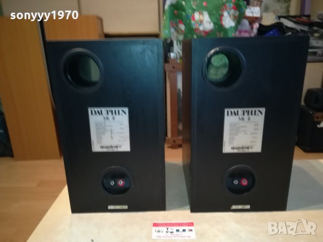 quadral-made in germany 2202220930, снимка 9 - Тонколони - 35873984