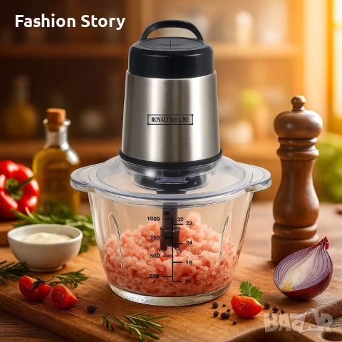 Електрически чопър Royalty Line MCE-300.34.1, снимка 3 - Чопъри и пасатори - 51860594