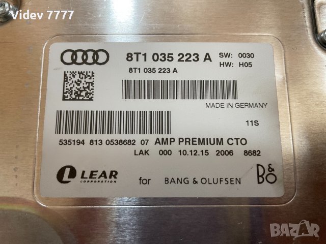 Оригинален усилвател Audi Bang & Olufsen 3G+ 8T1035223A Audi A4 A5 S4 S5 RS4 RS5, снимка 2 - Аксесоари и консумативи - 40959046