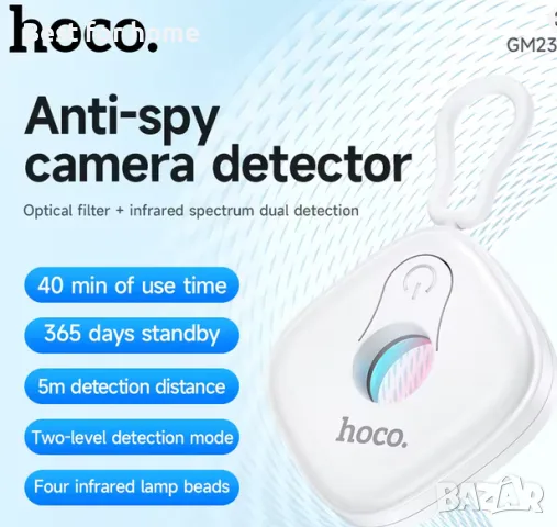 HOCO GM231 Детектор за камера Интелигентен детектор за сигнал от скрита камера, снимка 2 - Друга електроника - 55898372