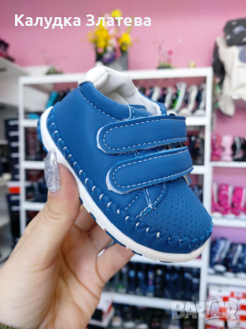 Бебешки обувки , снимка 18 - Бебешки обувки - 44829508
