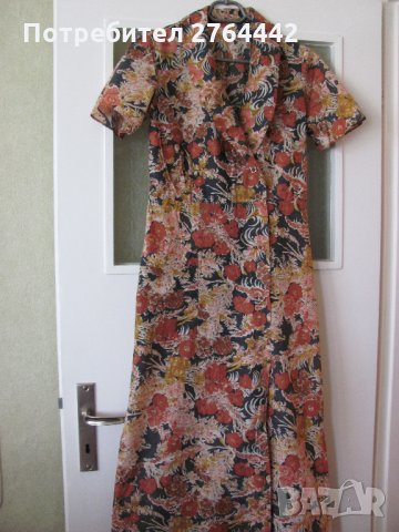 Нова рокля с копчета отпред