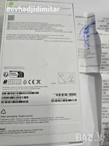 ***ЧИСТО НОВ*** iPhone 17 Pro Mаx 256GB- 24м Гаранция!, снимка 3 - Apple iPhone - 55817034