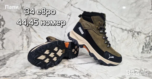 Мъжки зимни обувки с пух , снимка 4 - Мъжки боти - 56215834