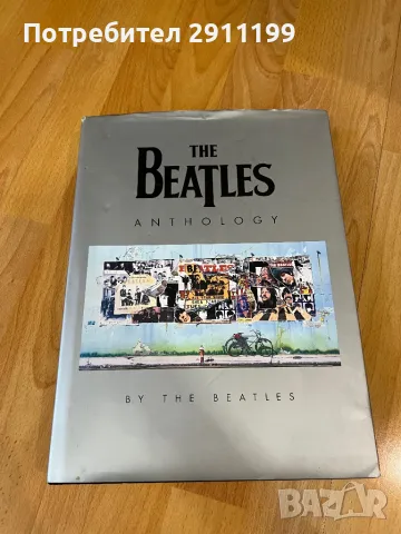 Книга The Beatles Anthology