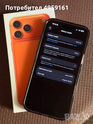 🍎 iPhone 17 Pro Max 512 GB | КАТО НОВ  Продавам iPhone 17 Pro Max 512 GB , снимка 3 - Apple iPhone - 56219070