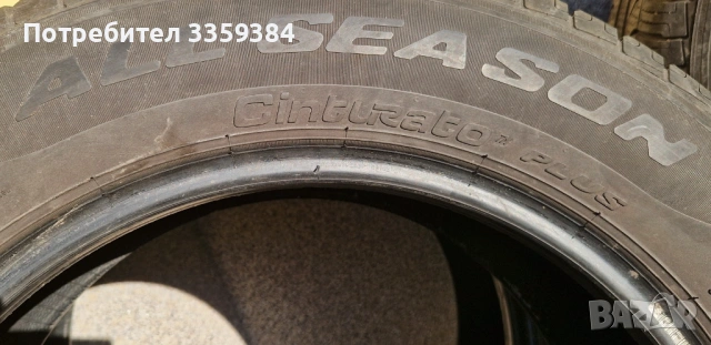 Гуми Pirelli 225 60 17 - 4 бр. All Season Cinturato Plus, снимка 5 - Гуми и джанти - 53854308