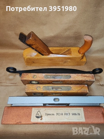 Ренде дърводелско и нивелири, снимка 2 - Други инструменти - 53729389